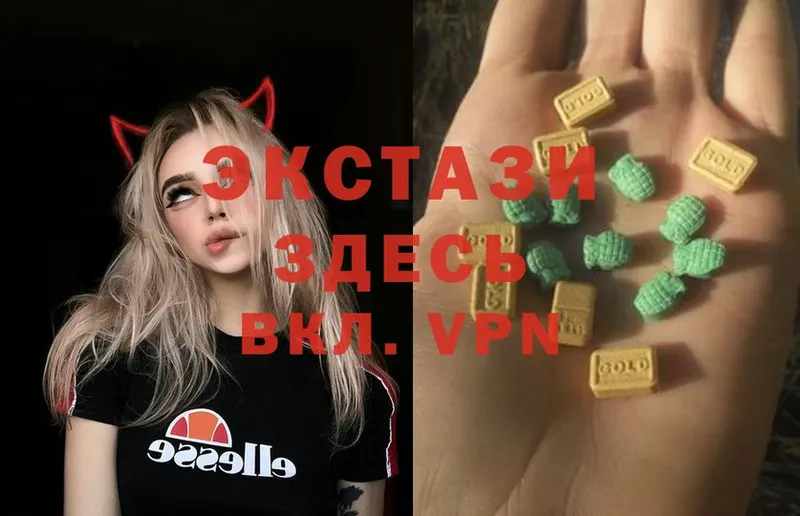 Ecstasy mix  Борисоглебск 